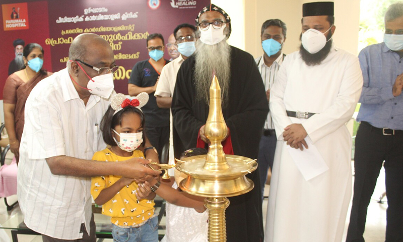 Inauguration of Paediatric Cardiology Department